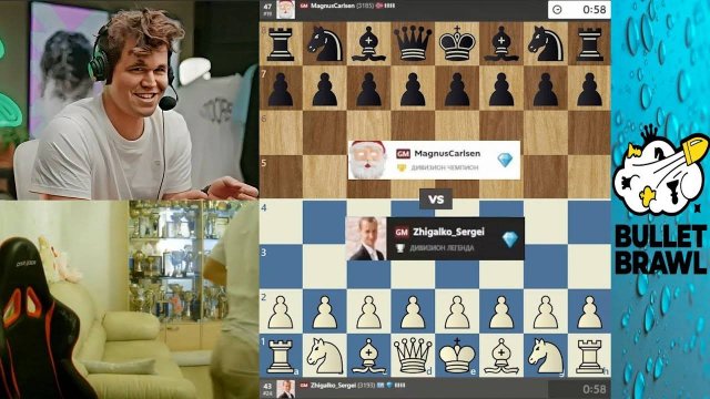 Выкл. СТРИМ иди на ПЕНСИЮ!!! Сергей Жигалко - Магнус Карлсен 21.06.2025
