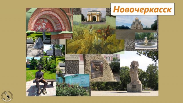 Новочеркасск - историческая столица Дона. Мои впечатления