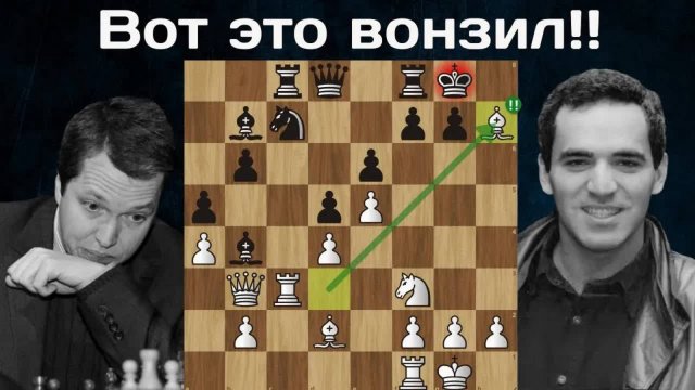 Красивый РАЗГРОМ! Гарри Каспаров - Найджел Шорт ｜ Лондон 1993 ｜ Шахматы