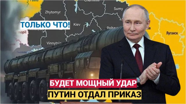 ШОК Грянул! Западу покажут удар гиперзвуковым «Орешником» после тревожного заявления МИД России