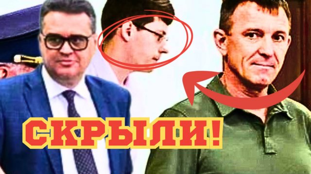 ЧТО ПЫТАЛИСЬ СКРЫТЬ?! АДВОКАТ экс-генерала ИВАНА ПОПОВА ВСЕ РАССКАЗАЛ