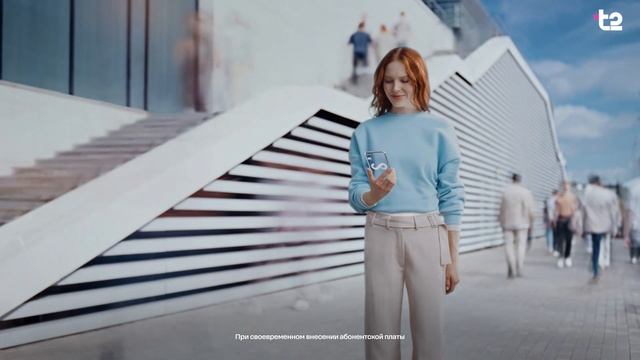 Честность в наших правилах