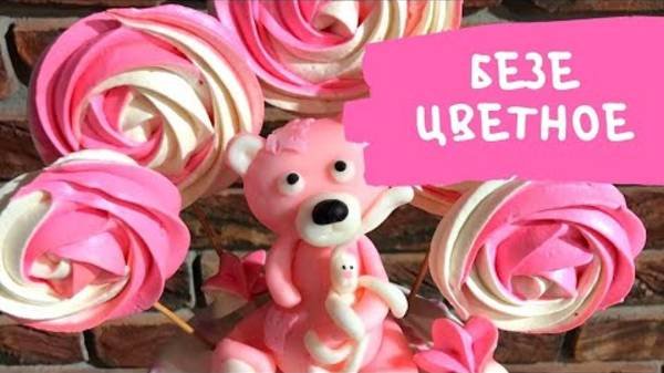 💥 Безе на палочке: секреты идеального результата