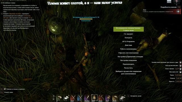 Soulmask. Завербовал себе крутых бойцов исследователей племени Кремня!