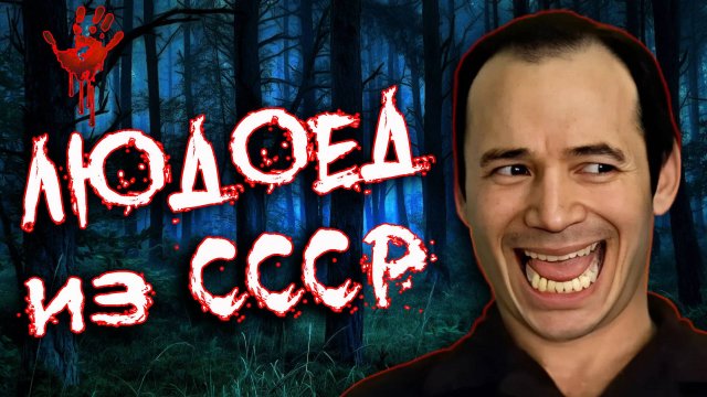 В бочке он солил мясо. Дело Николая Джумагалиева. Тру Крайм истории