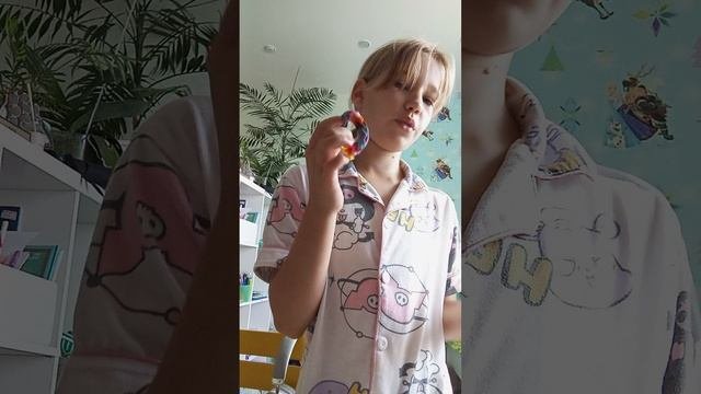 4 часть
