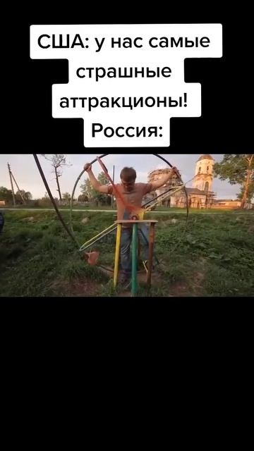 Рил