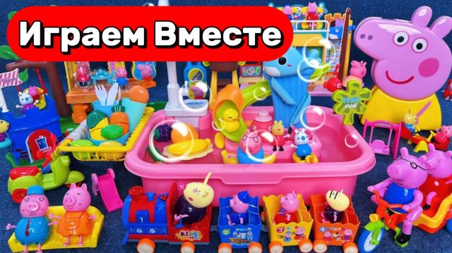 АСМР ИГРУШКИ ИЗ МУЛЬТИКА СВИНКА ПЕППА 🐷 БОЛЬШАЯ КОЛЛЕКИЯ СВИНКИ ПЕППЫ И ДРУЗЕЙ ДЛЯ ДЕТЕЙ