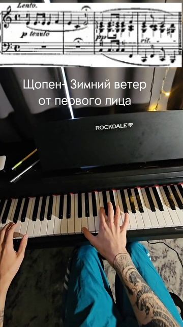 зимний ветер