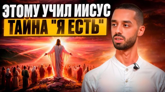 Сделай ЭТО за 1 час, чтобы Войти в Состояние - Я ЕСТЬ и Соединиться с Богом. РАБОТАЕТ НА 1000%