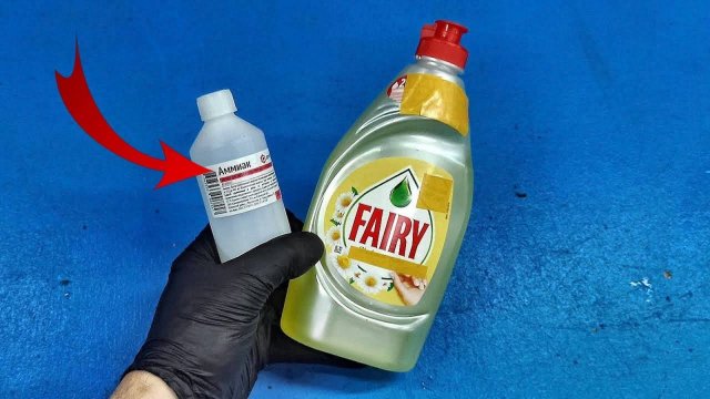 Смешал фейри и нашатырный спирт из аптеки, результат просто шикарный!