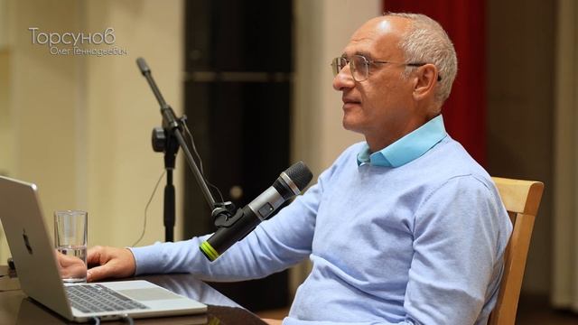 2025.05.08 — Жизнь в гармонии с собой и миром (часть №1). Семинар Торсунова О. Г. в Минске, Беларусь