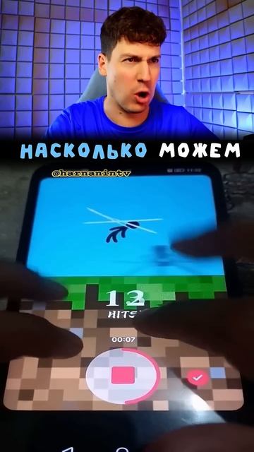 ⚡ СКОРОСТЬ ПАЛЬЦЕВ — 999 КМ_Ч!