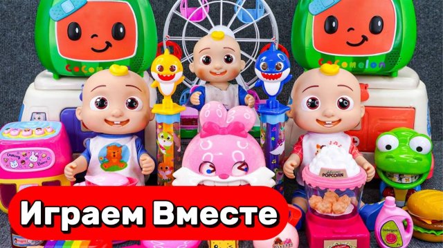 АСМР ИГРУШКИ ИЗ МУЛЬТИКОВ КОКОМЕЛОН ПРО ДЖОННИ АКУЛЁНКА И ЛИСЁНКА ПИНГФОНГ ДЛЯ ДЕТЕЙ 🍉