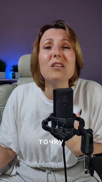ТК Ольга Стифлер