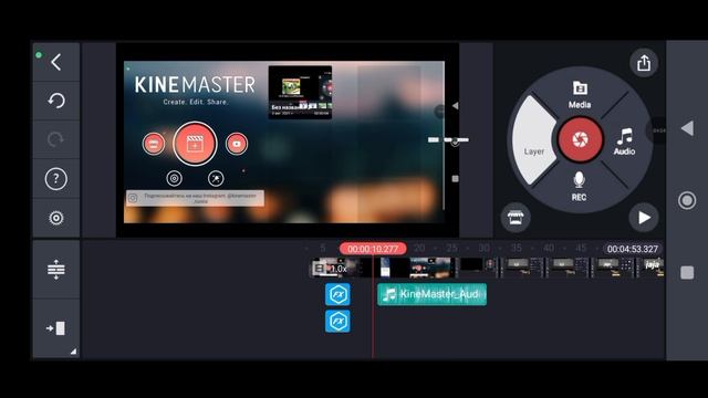 как пользоваться программой kinemaster это видео для вас