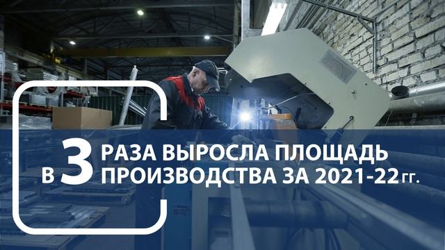 Видеопрезентация ВЕНТАРТ ГРУПП