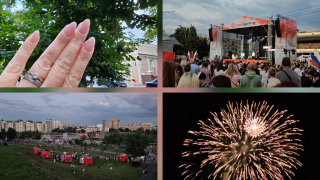 05.08.2025 г День города/ Коррекция ногтей/ Концерт/ Праздничный салют