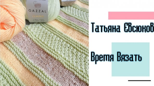 🌸Вяжу футболку из полухлопка🌸