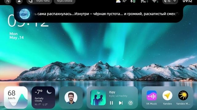 Умный помощник TEYES HANNA