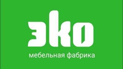 Мебельная фабрика "ЭКО"