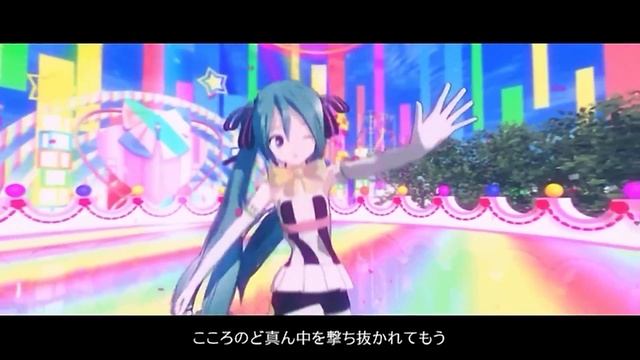 Miku Hatsune - Heart Shooter