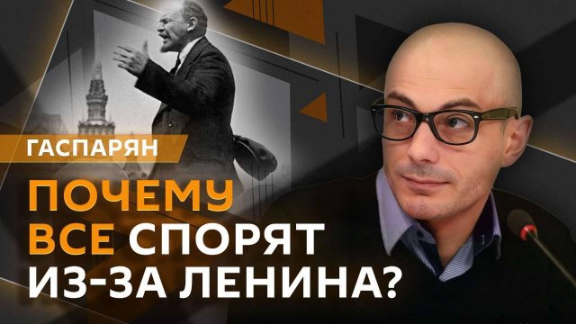 Армен Гаспарян. Русский язык за рубежом, заявление президента Чехии