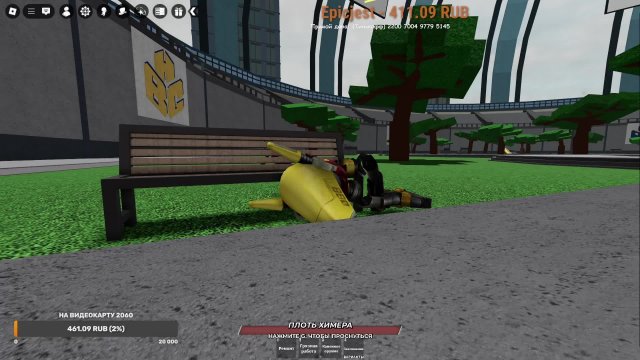 Играем в ROBLOX
