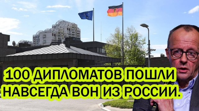 ПОСЛЕДНИЕ СРОЧНЫЕ НОВОСТИ НА 07.08.2025!