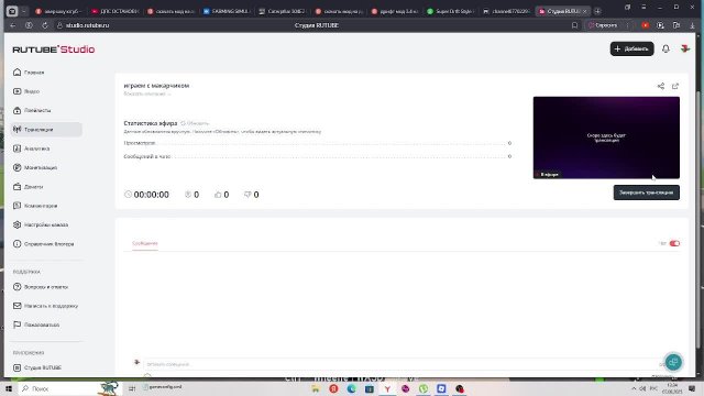играем с макарчиком