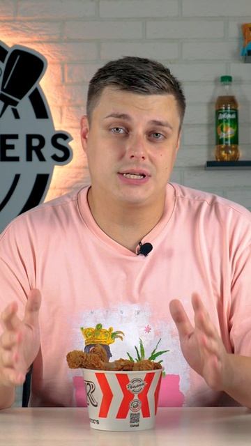 "Ножки по-азиатски" появились в Rostic's. :)