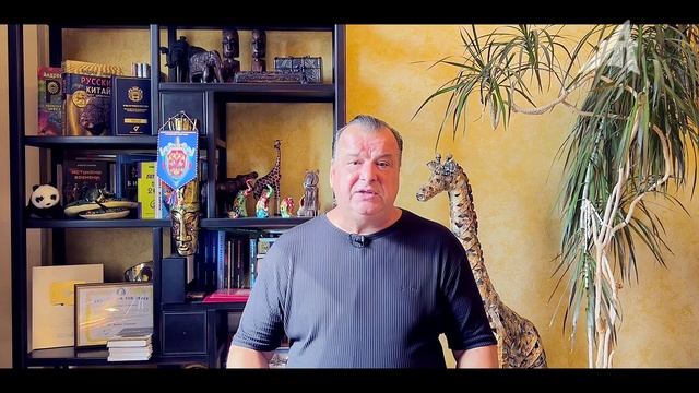 Как стать бессмертным