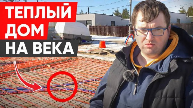 Без ЭТОГО ваш дом СГОРИТ КАК СПИЧКА! Как правильно построить дом