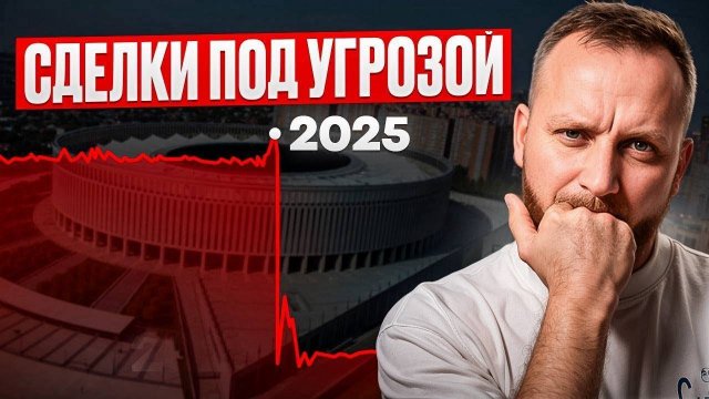 Семейная ипотека в России изменилась! Новые законы 2025