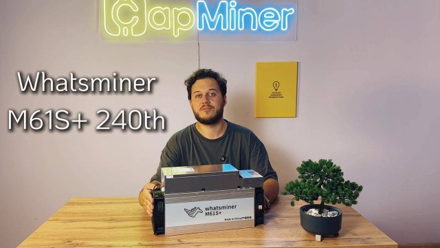 240 TH/s МОЩНОСТИ! Сколько ЗАРАБАТЫВАЕТ Whatsminer M61S+ в 2025 году?