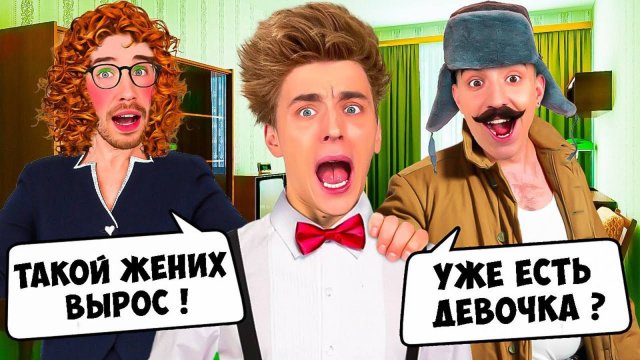 ТИПЫ РОДСТВЕННИКОВ ! А4