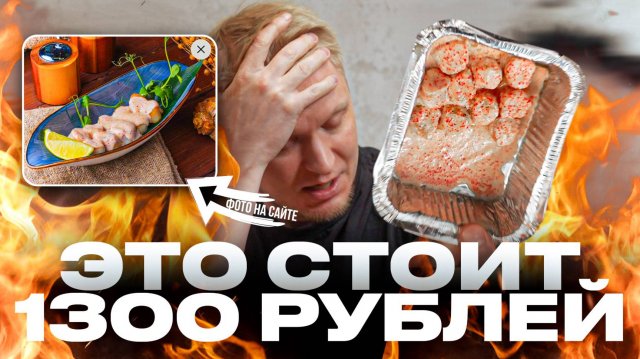 А тянете ли на РЕСТОРАН? Мидийная история. Славный обзор
