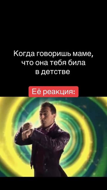 без ком.