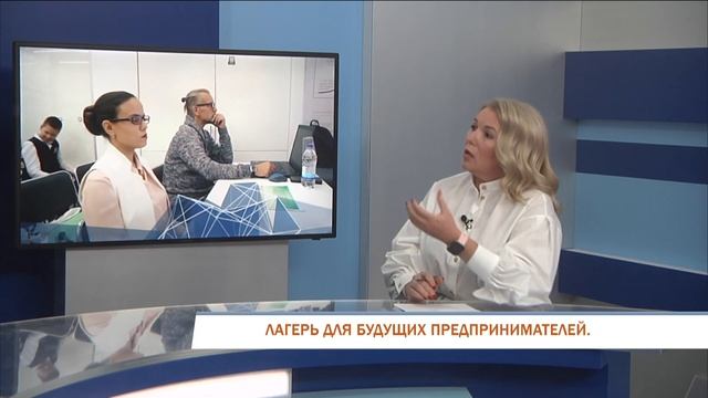 Лагерь для будущих предпринимателей в ПНИПУ