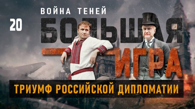 В борьбе за рынки Центральной Азии. Владимир Шигин