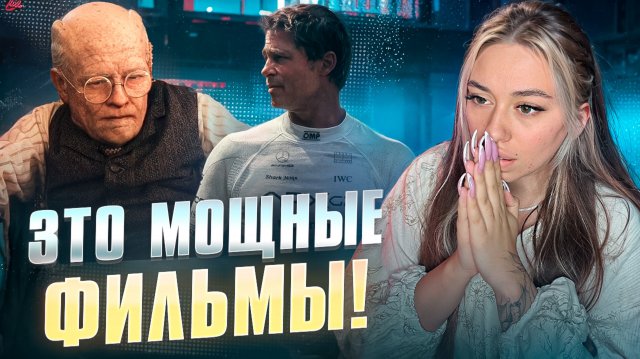 Фильмы с глубоким смыслом 😱