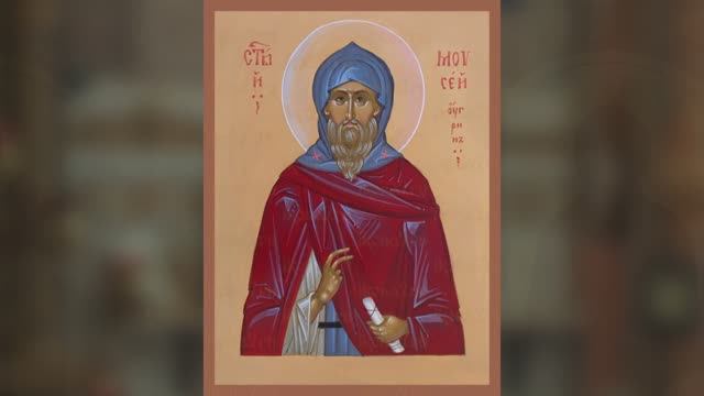 "Преподобный Моисей Угрин - помощник в борьбе за чистоту". Проповедь о. Артемия Владимирова. 080825.