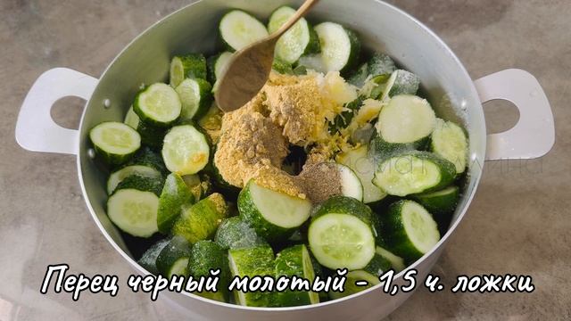 Огурцы в горчице на зиму / Маринованные огурцы в горчичной заливке в банке - хрустящие и вкусные