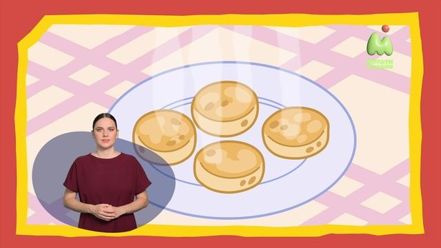 Простоквашино. 98. Папина мечта (РЖЯ)