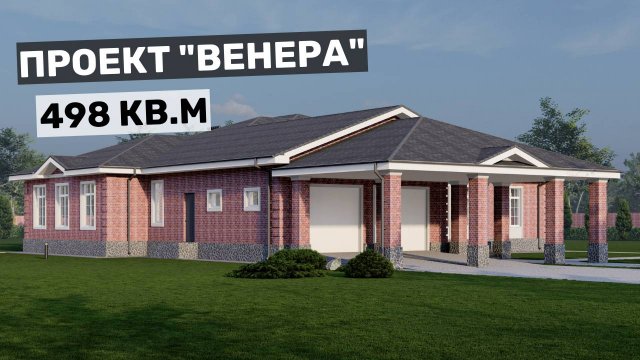 Эффектный дом для большой семьи I 5 спален и кухня-гостиная