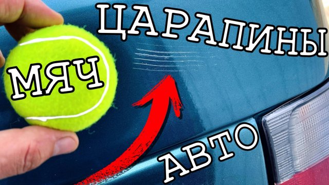 Полезные автохитрости и автосоветы, о которых Вы не знали