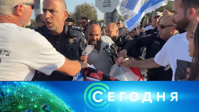 «Сегодня»: 8 августа 2025 года. 19:00 | Выпуск новостей | Новости НТВ