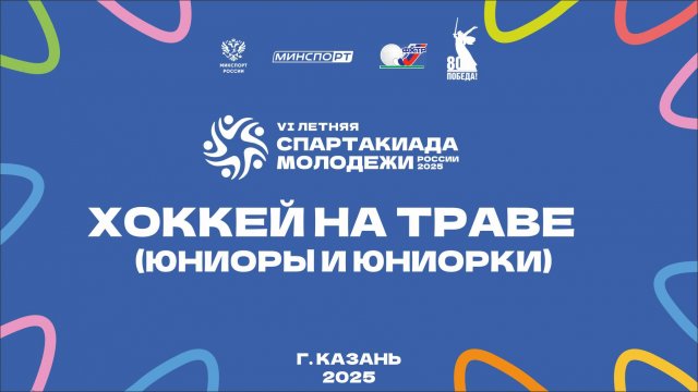 /09.08.2025/ Краснодар. край - Самарская обл.