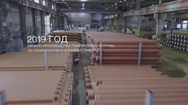 Московский завод FDplast сегодня