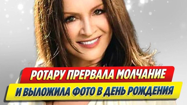 София Ротару прервала молчание и выложила фото 🔥 Новости Шоу-Бизнеса